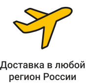 Доставка (активно)