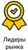 Лидер рынка (активно)
